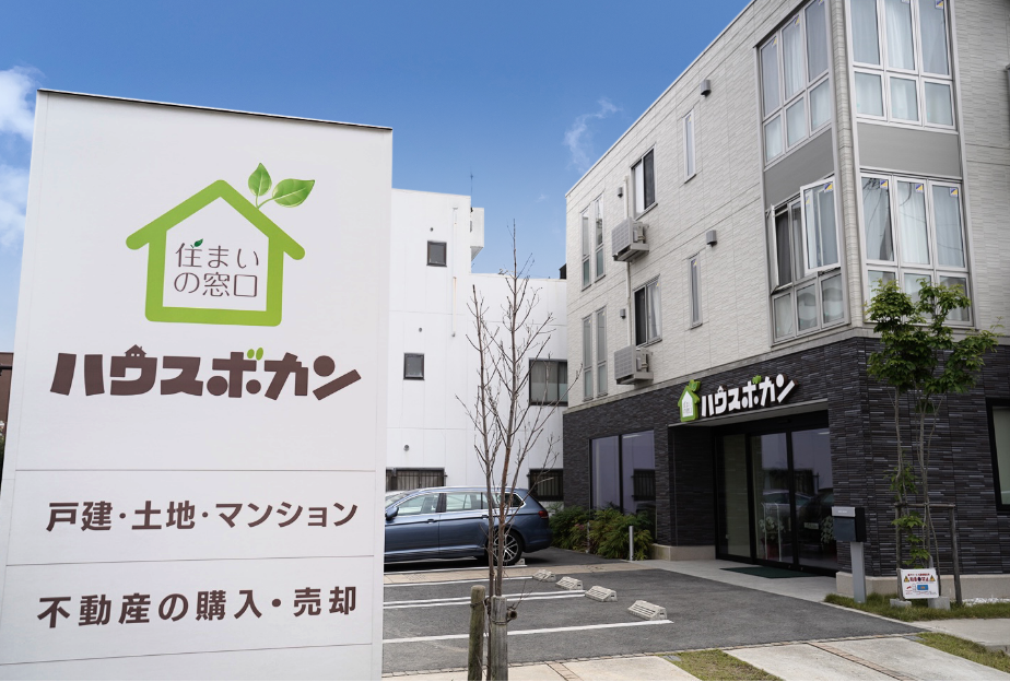 ハウスボカン 豊橋店